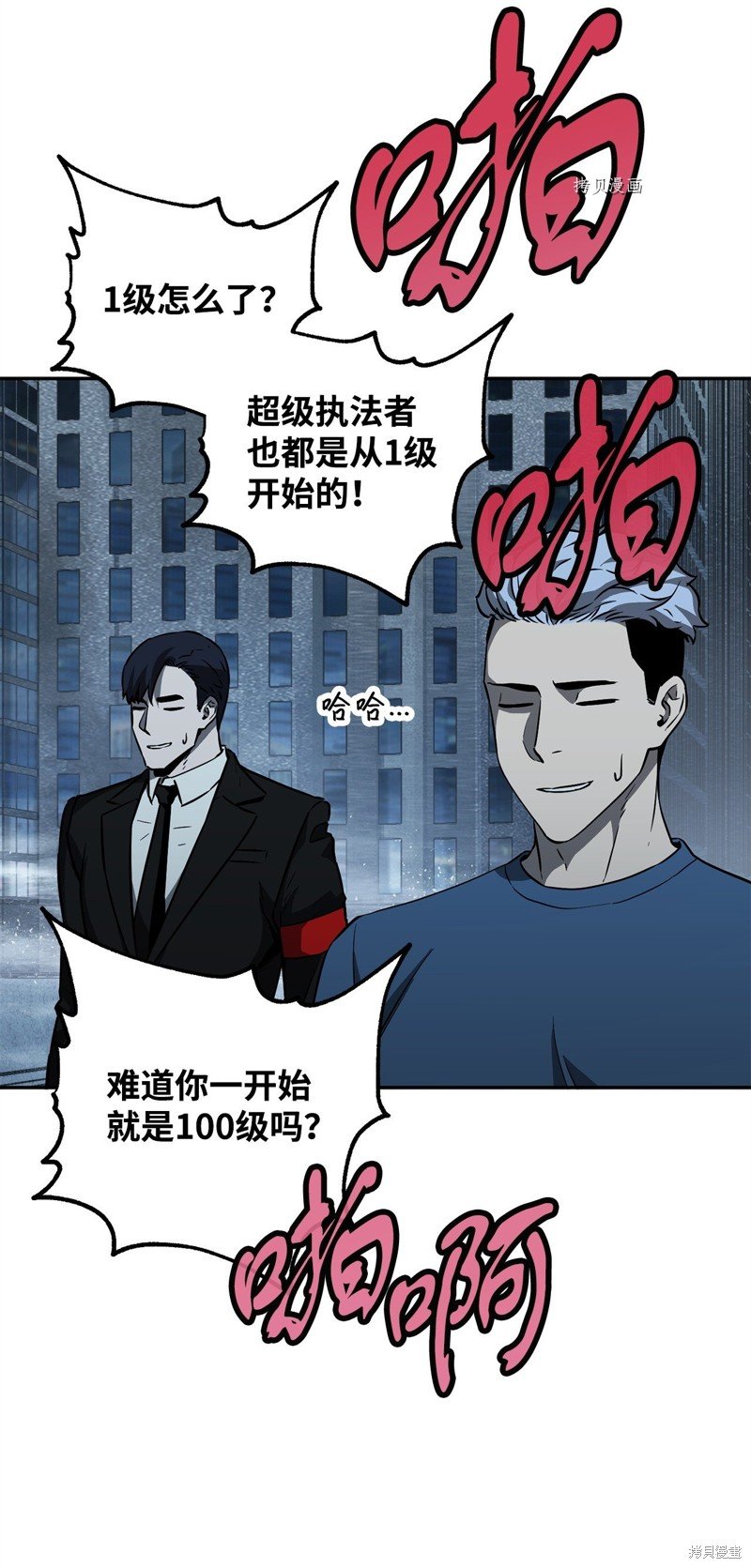第55话