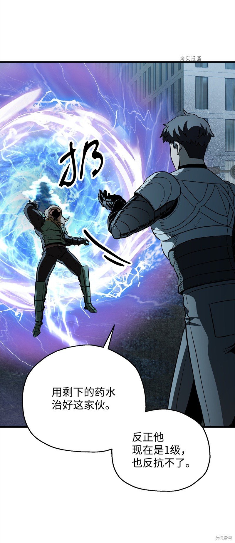第55话