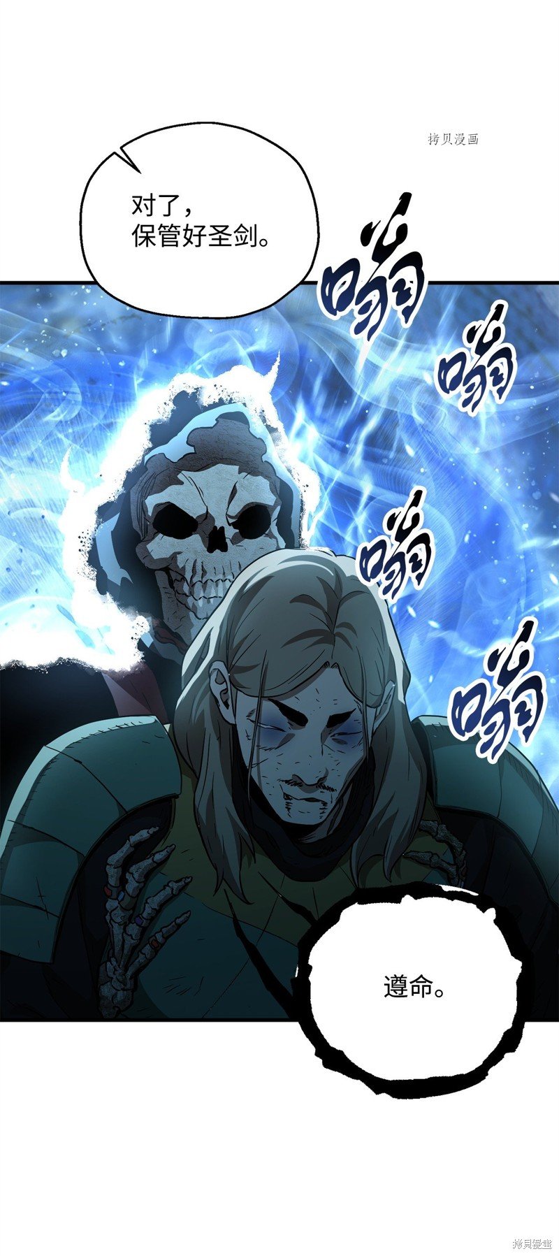 第55话