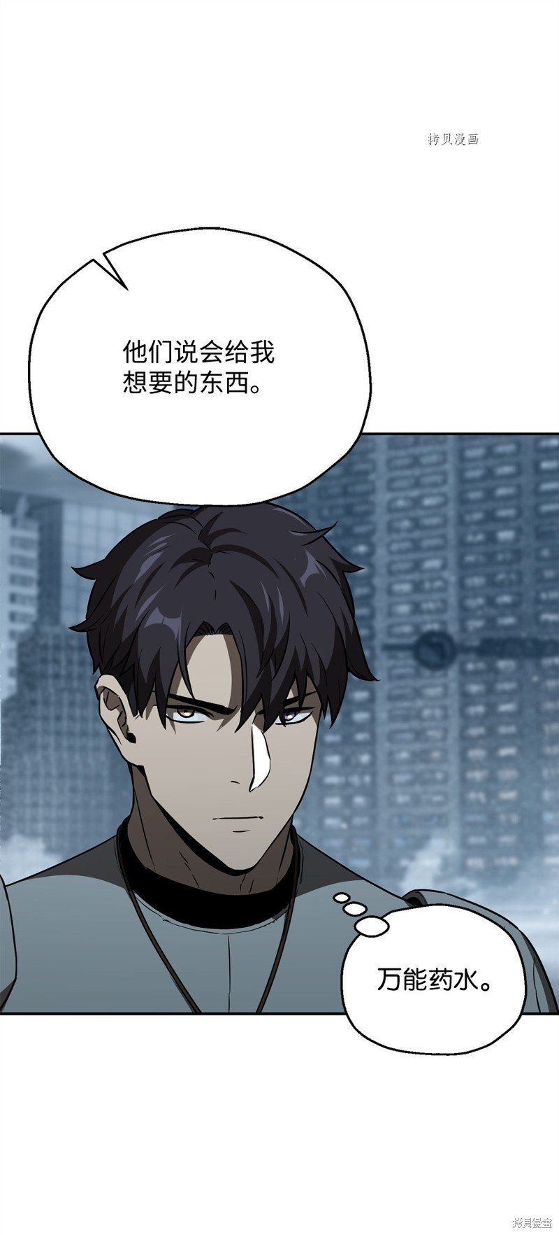 第55话