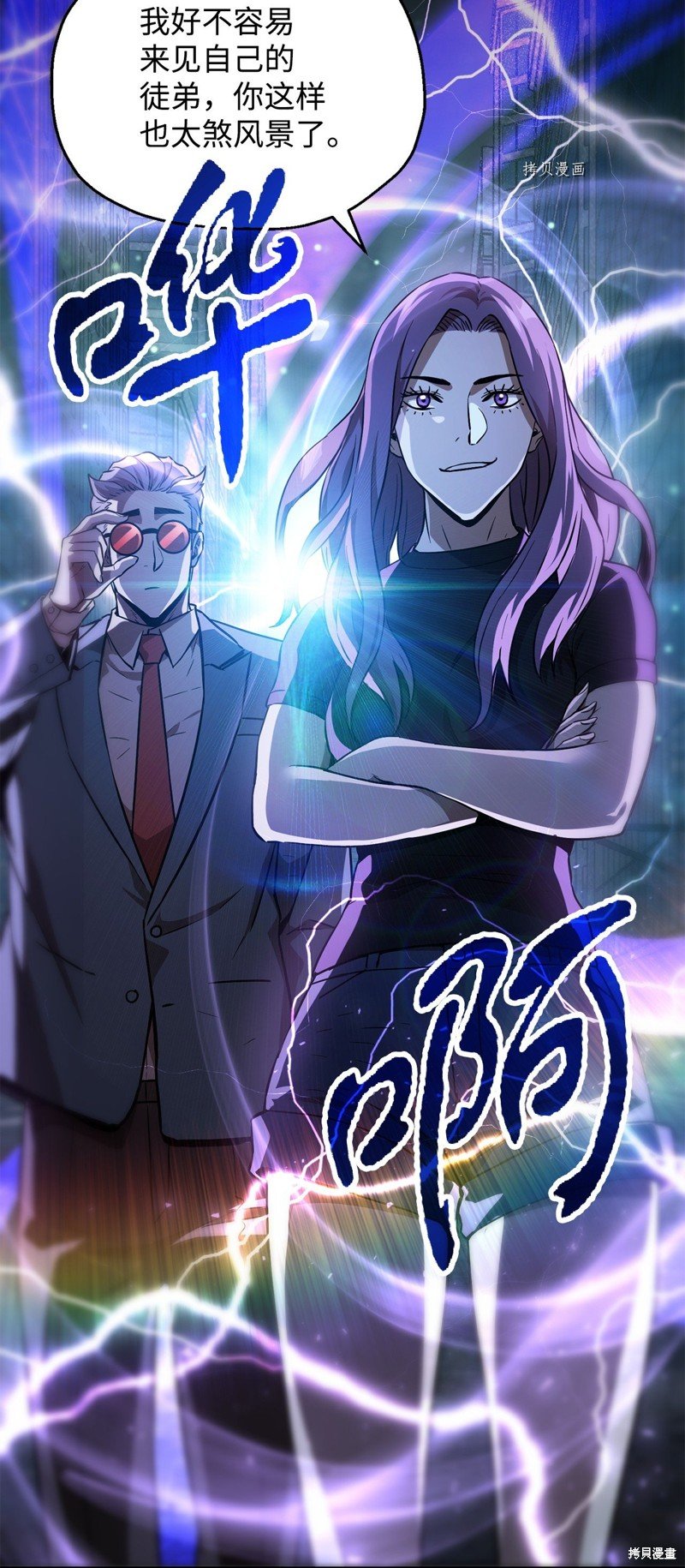 第55话