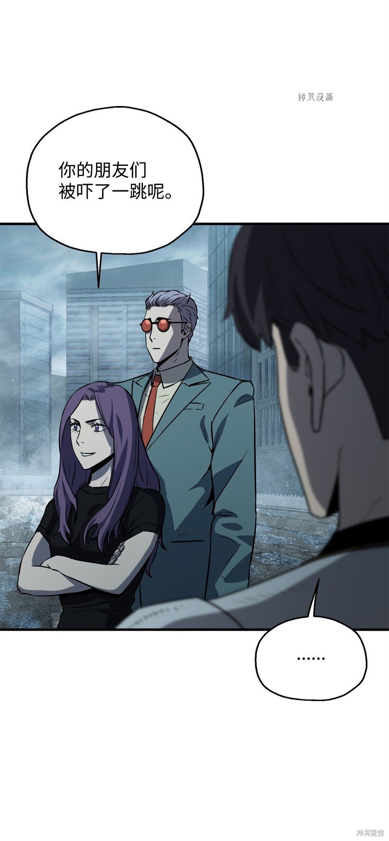第56话