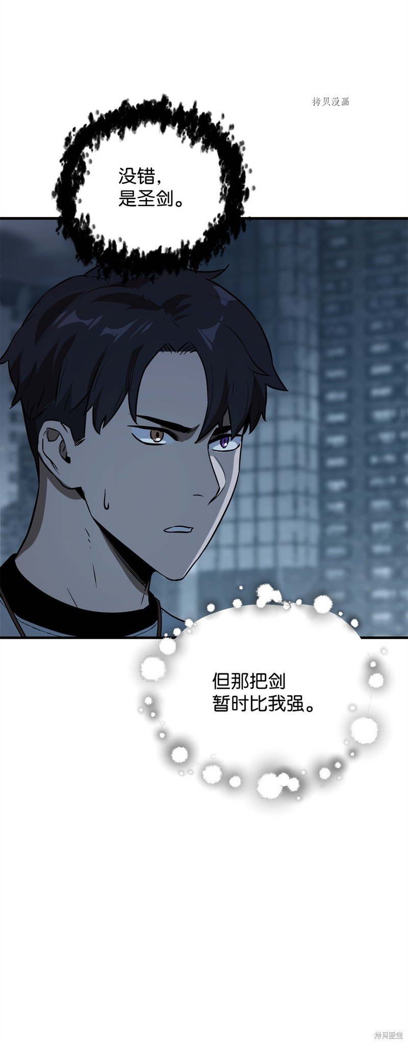 第56话