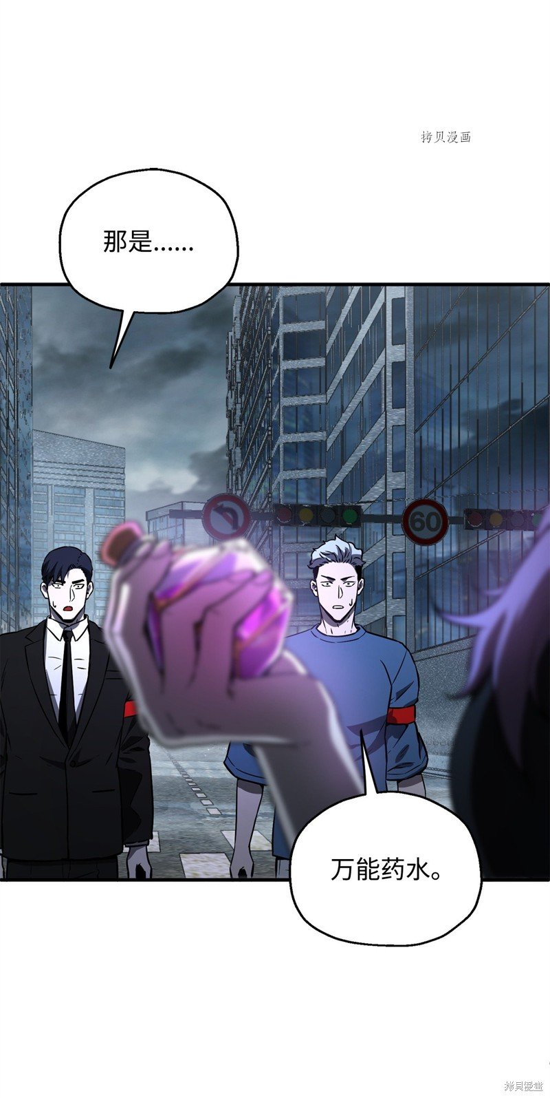 第56话