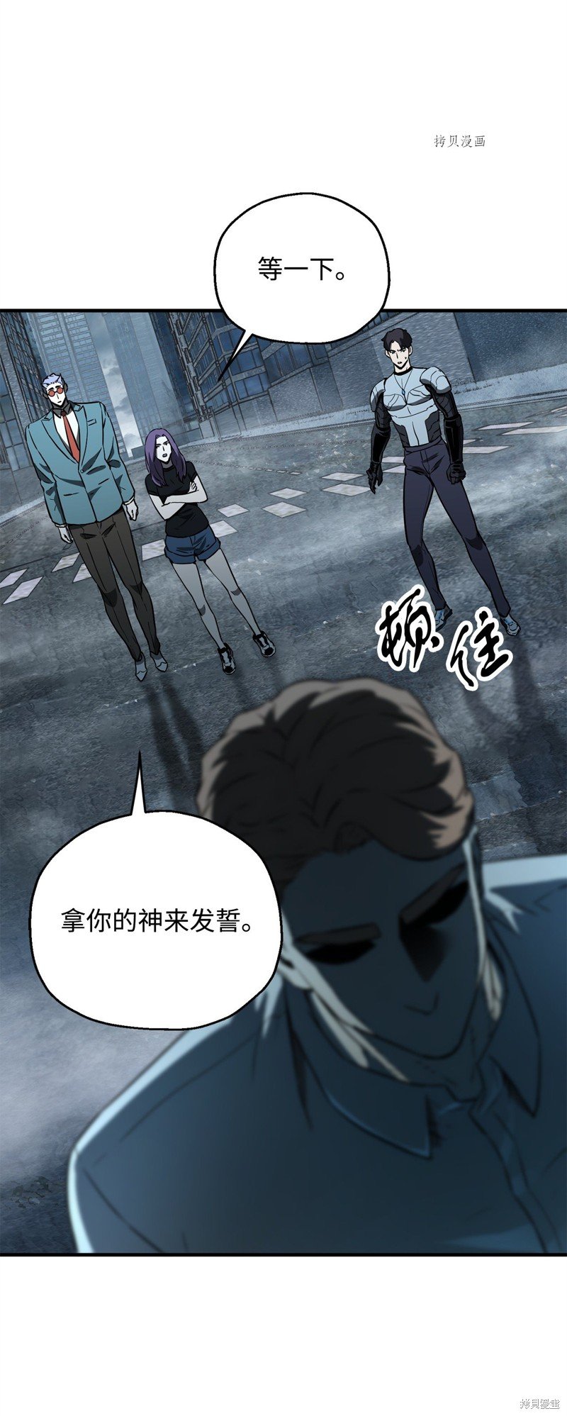 第56话
