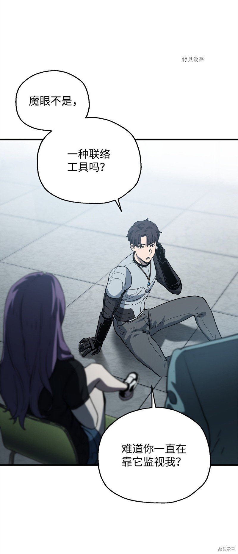 第56话
