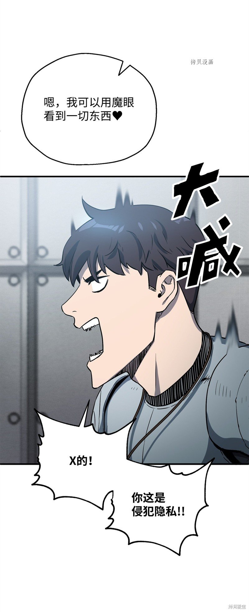 第56话