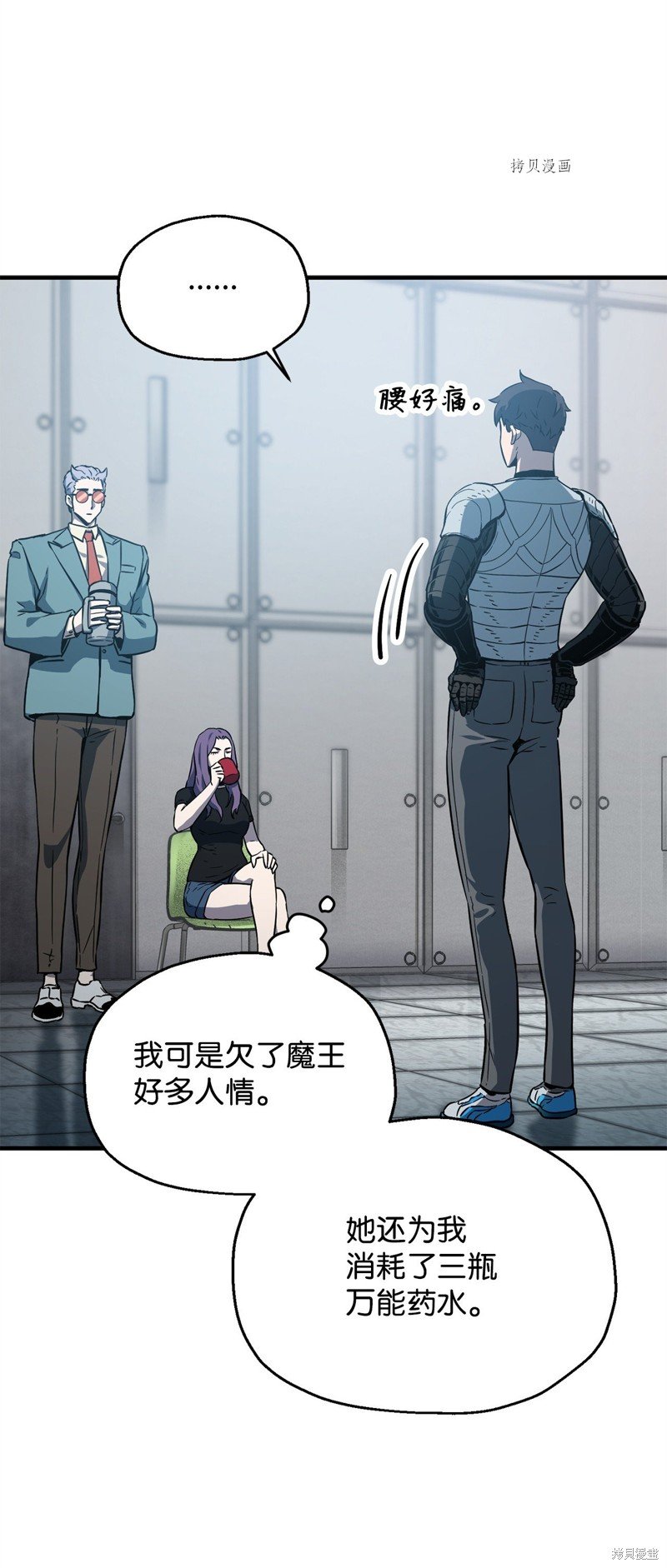 第56话