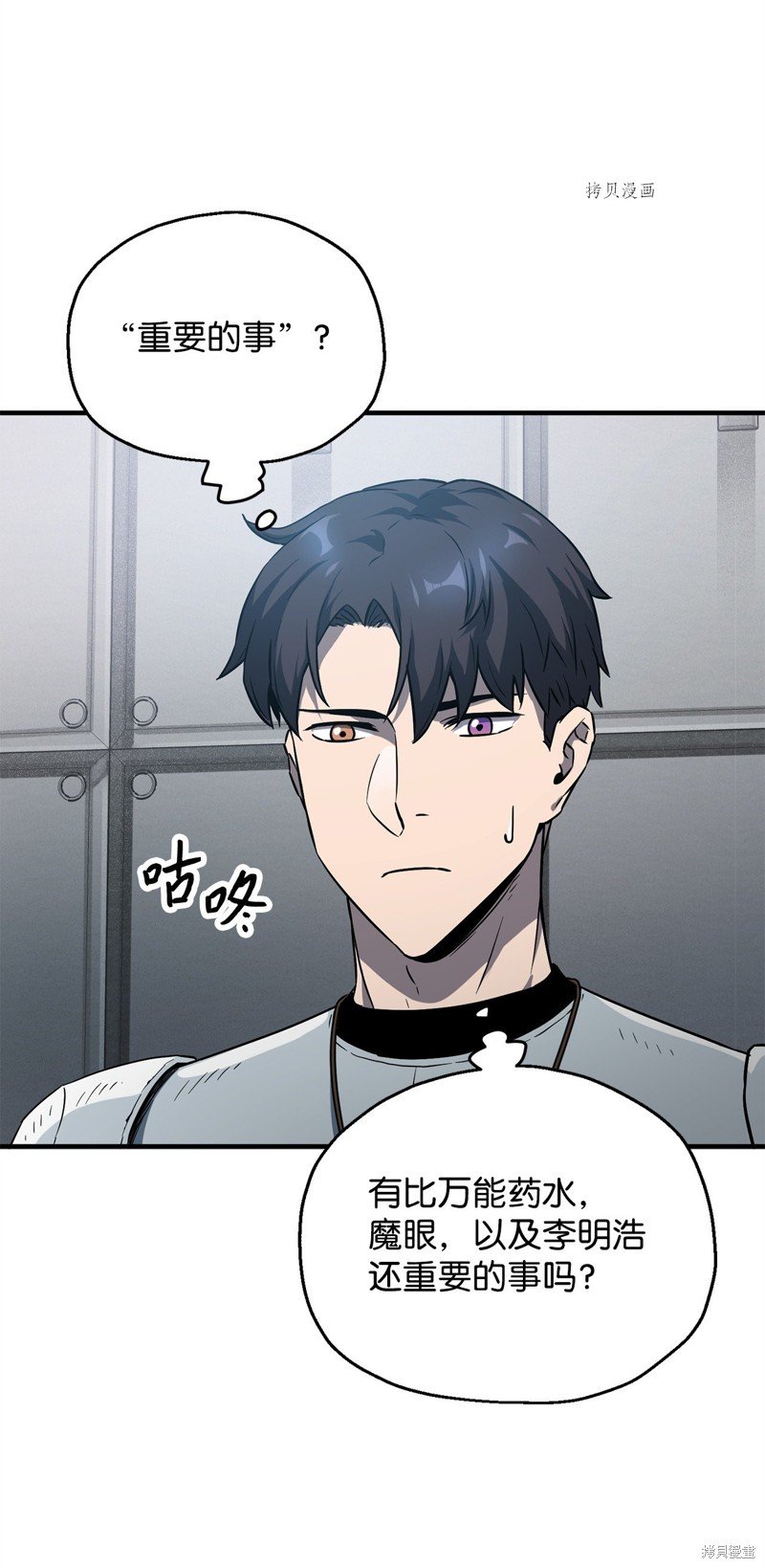 第56话
