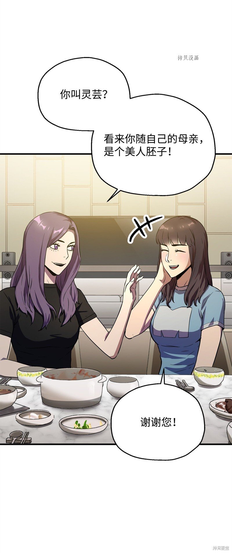 第57话