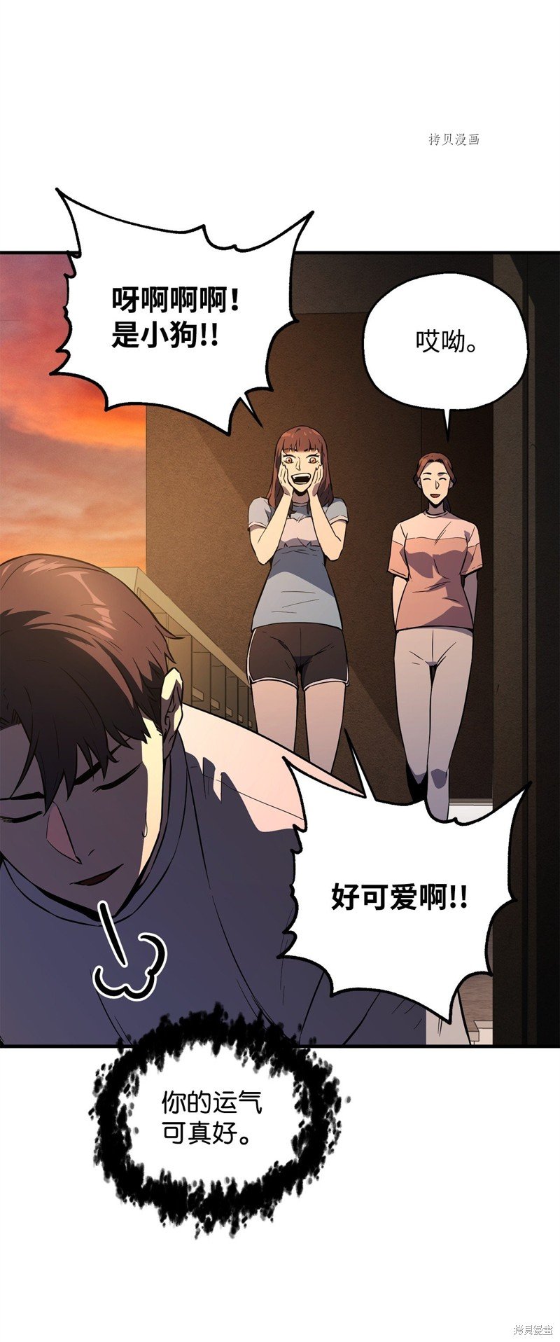 第57话