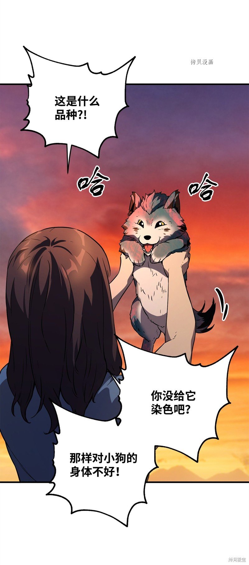 第57话