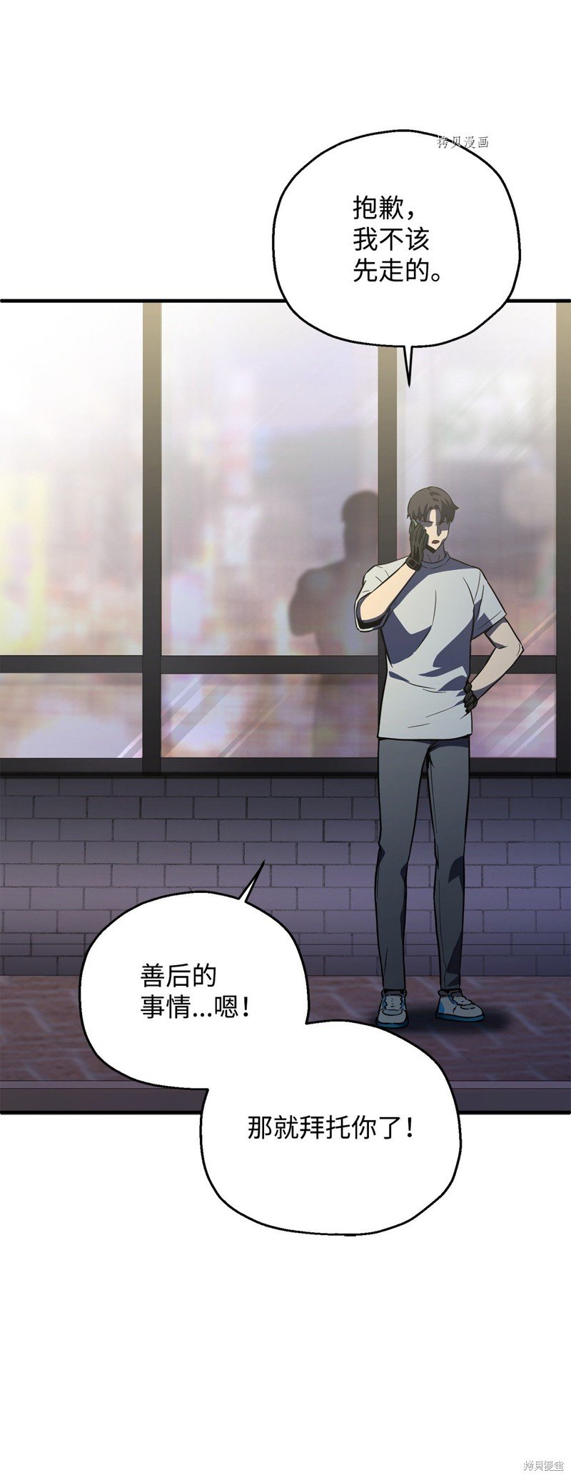 第57话