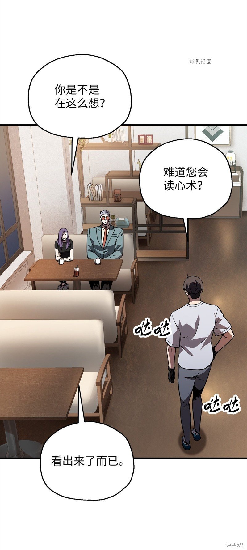 第57话