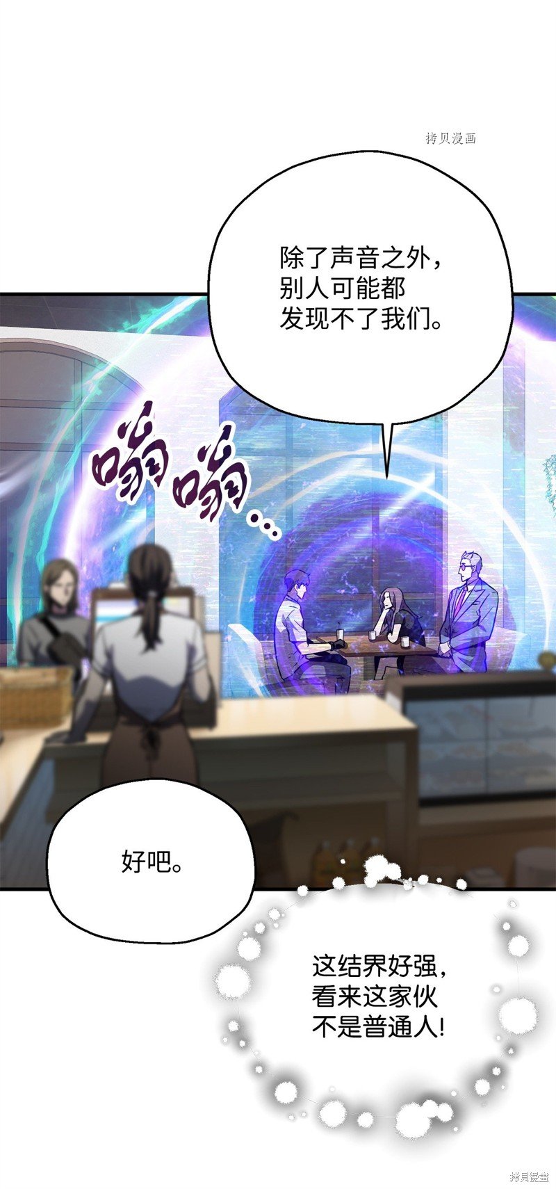 第57话