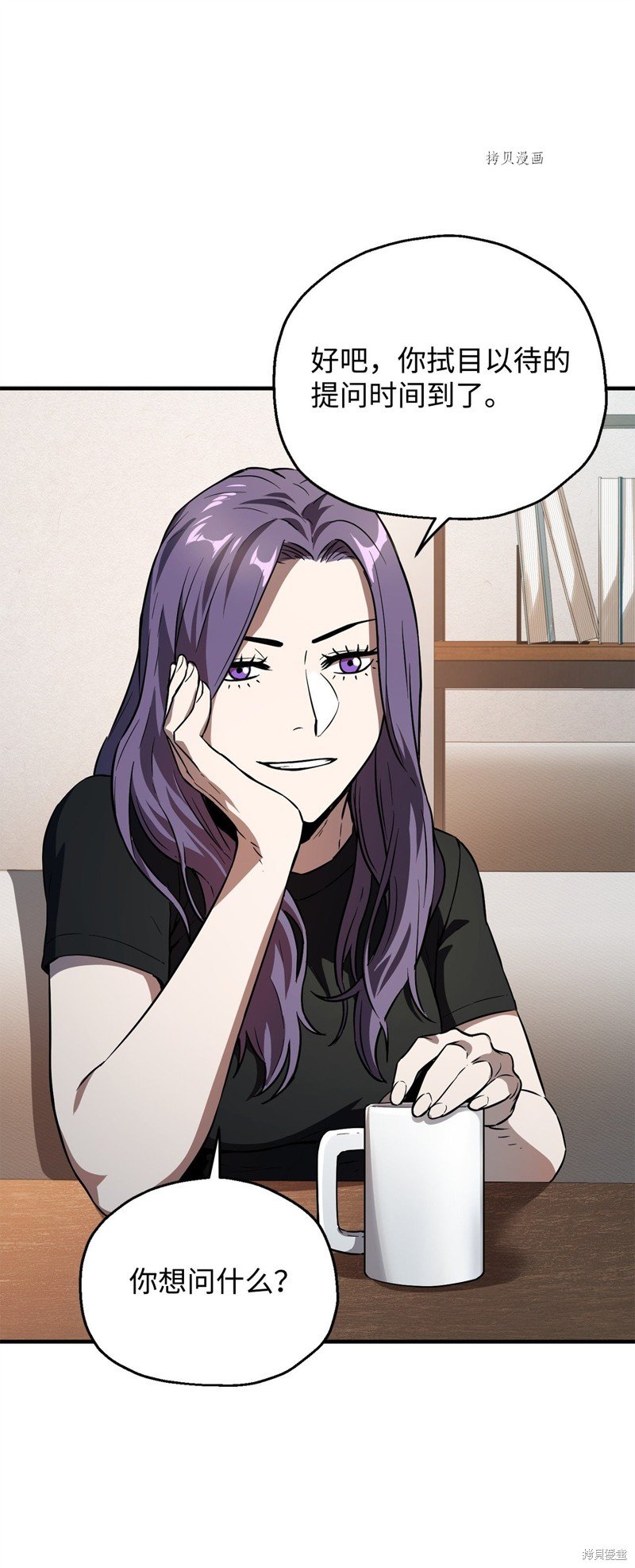 第57话