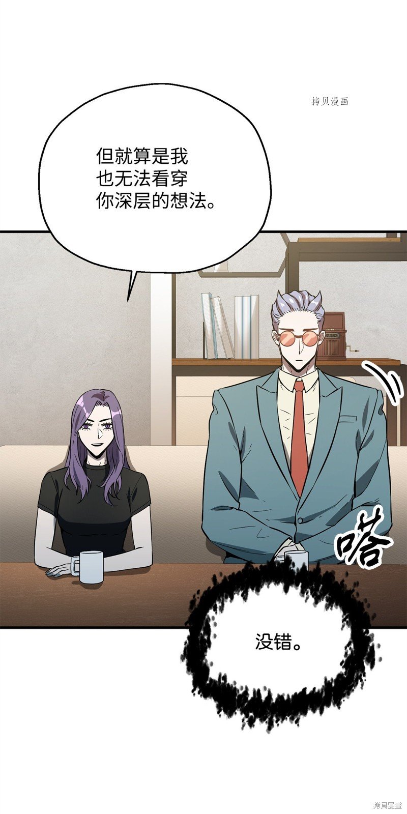 第57话