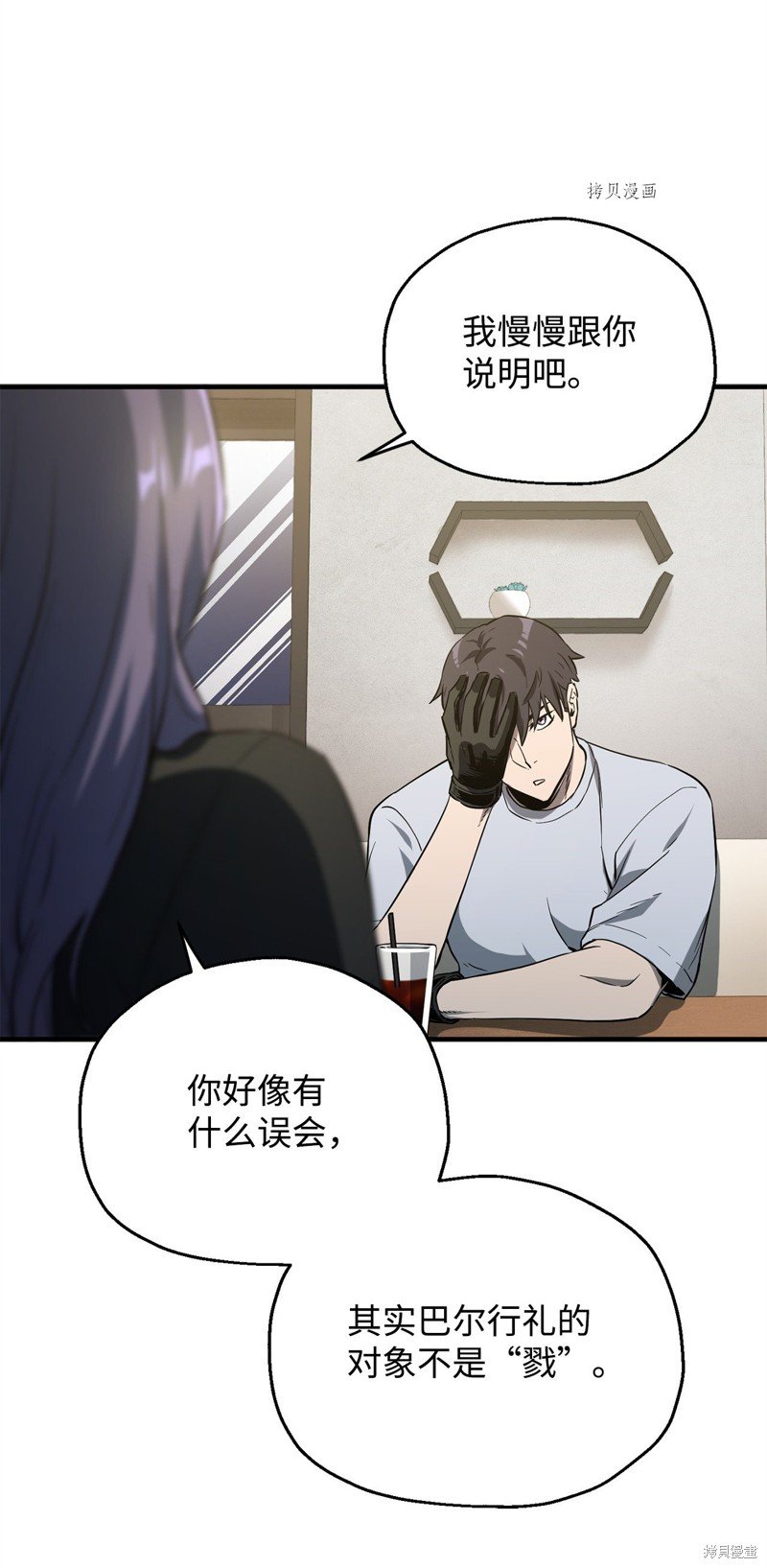 第57话