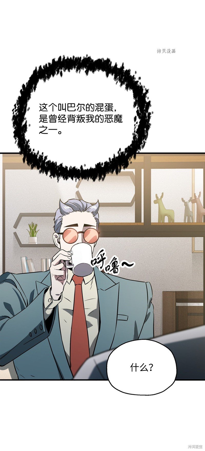 第57话