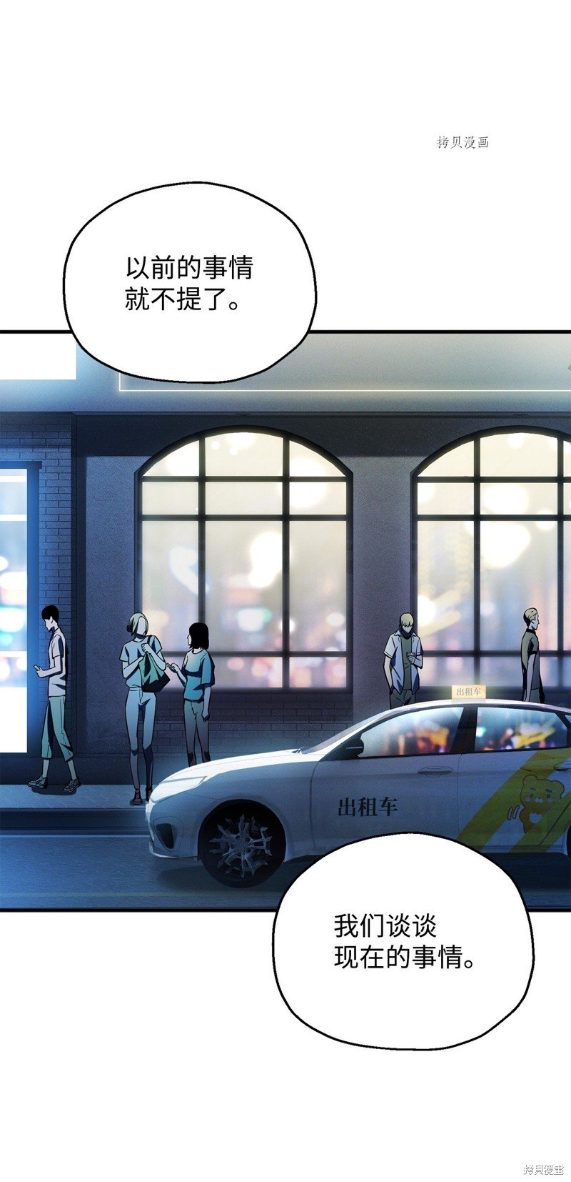 第57话
