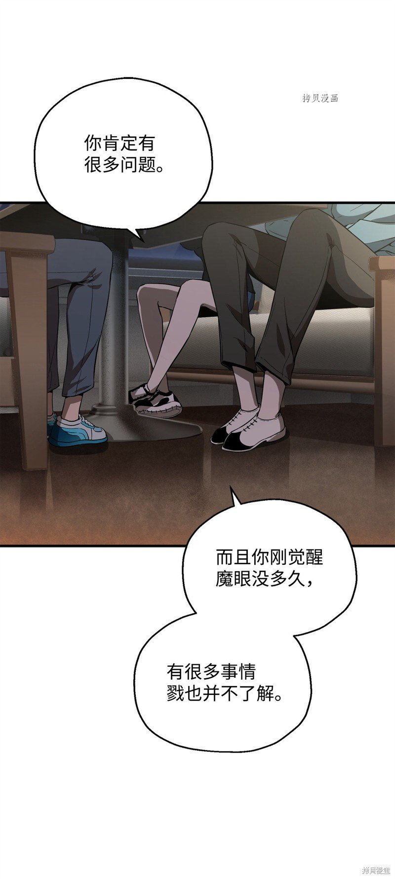第57话
