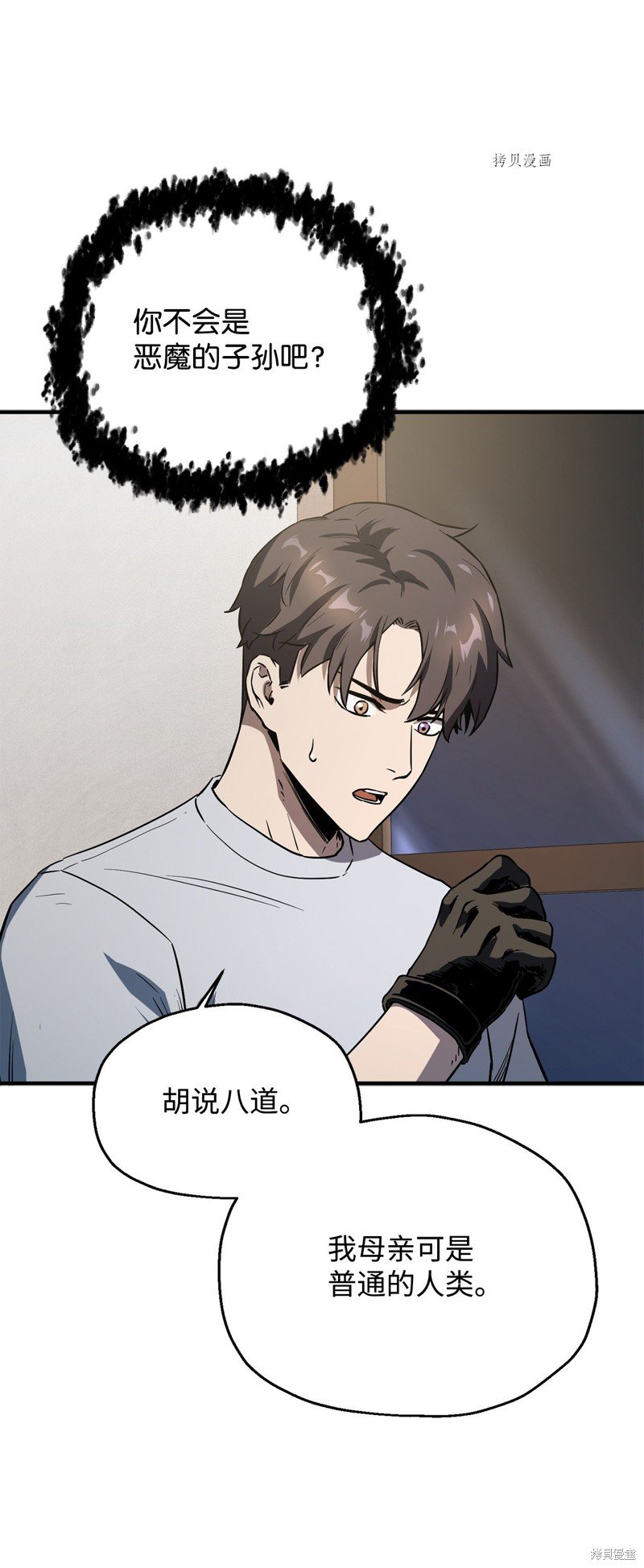 第58话