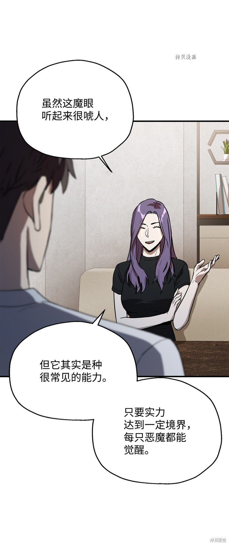 第58话