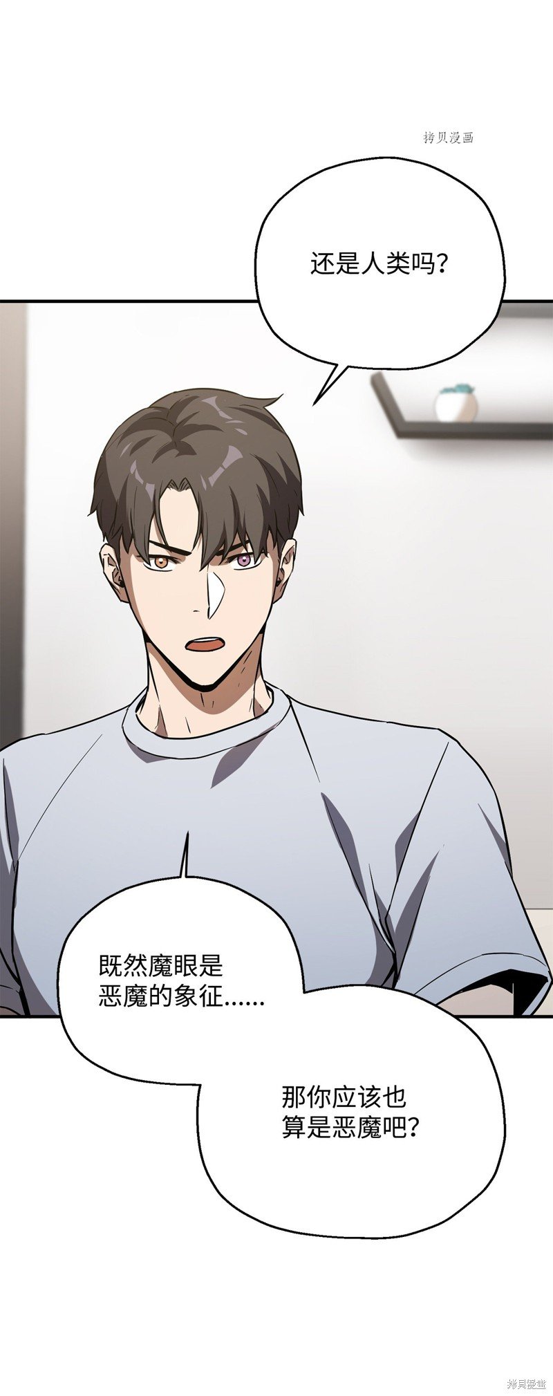 第58话