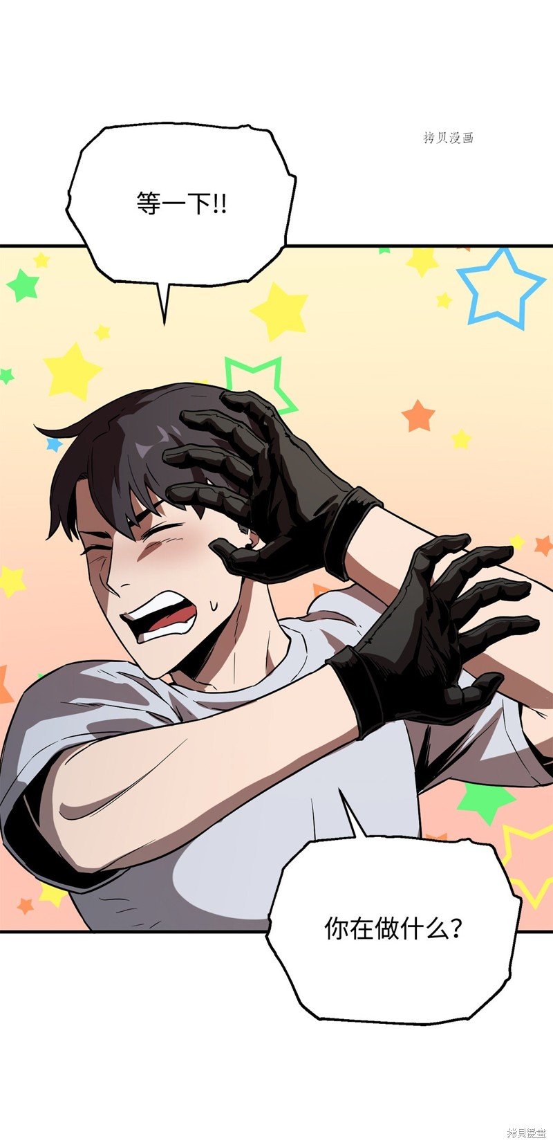 第58话