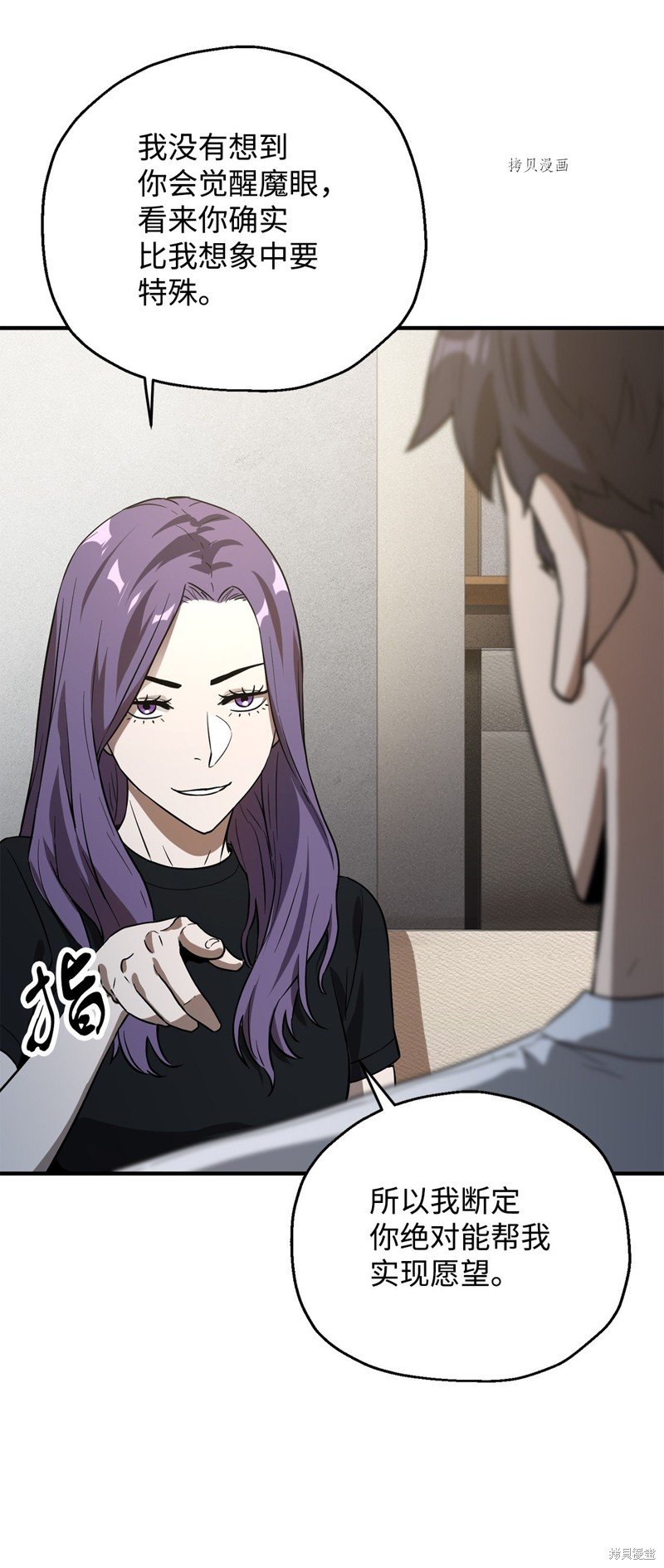 第58话