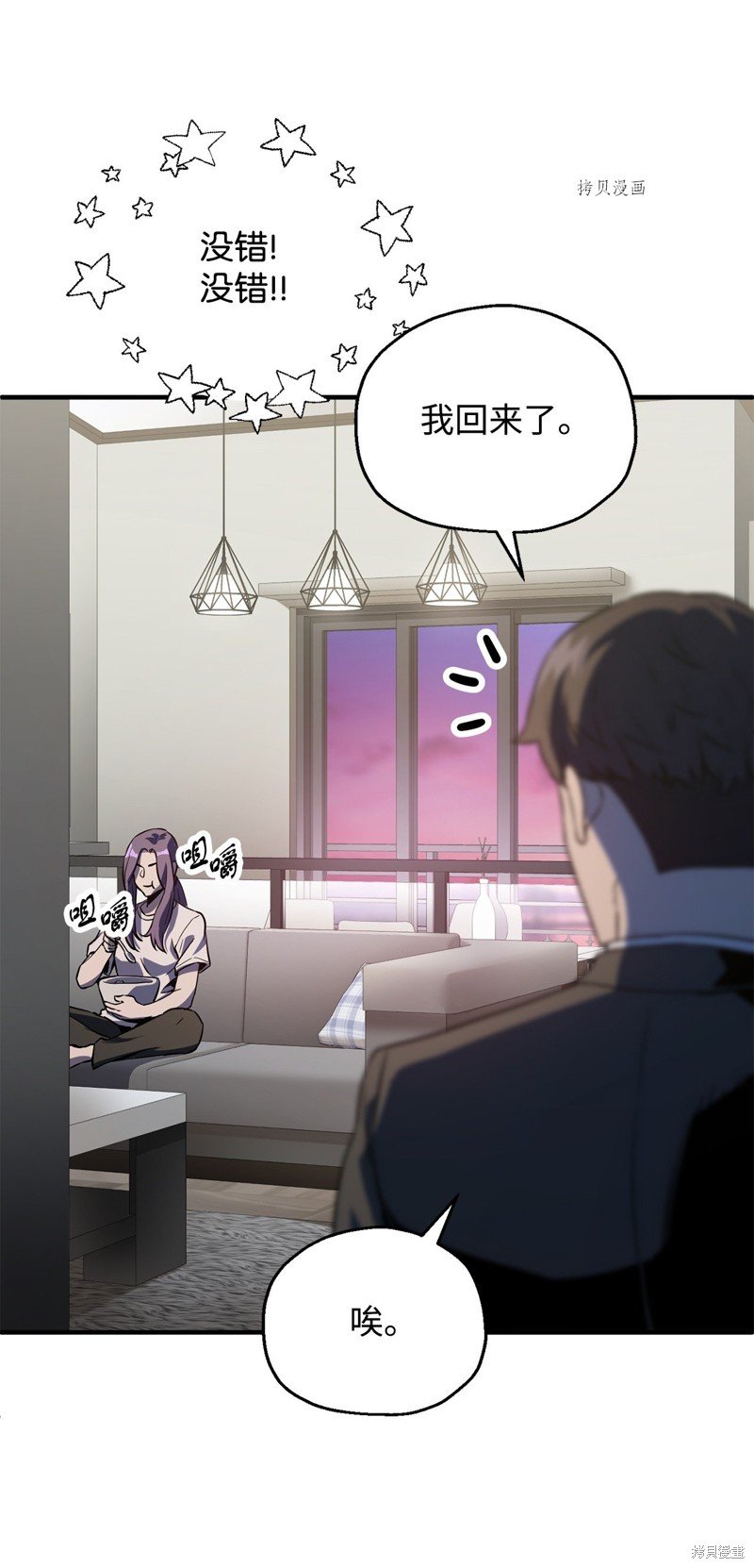 第58话