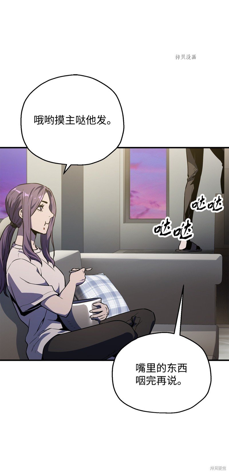 第58话
