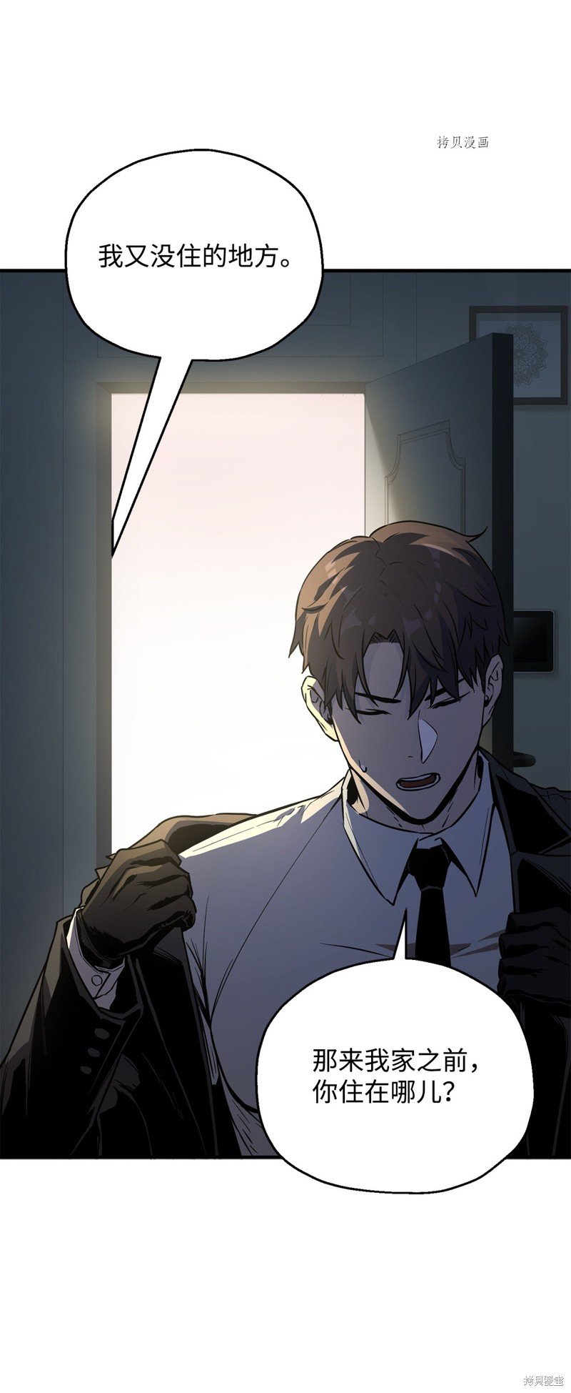 第58话
