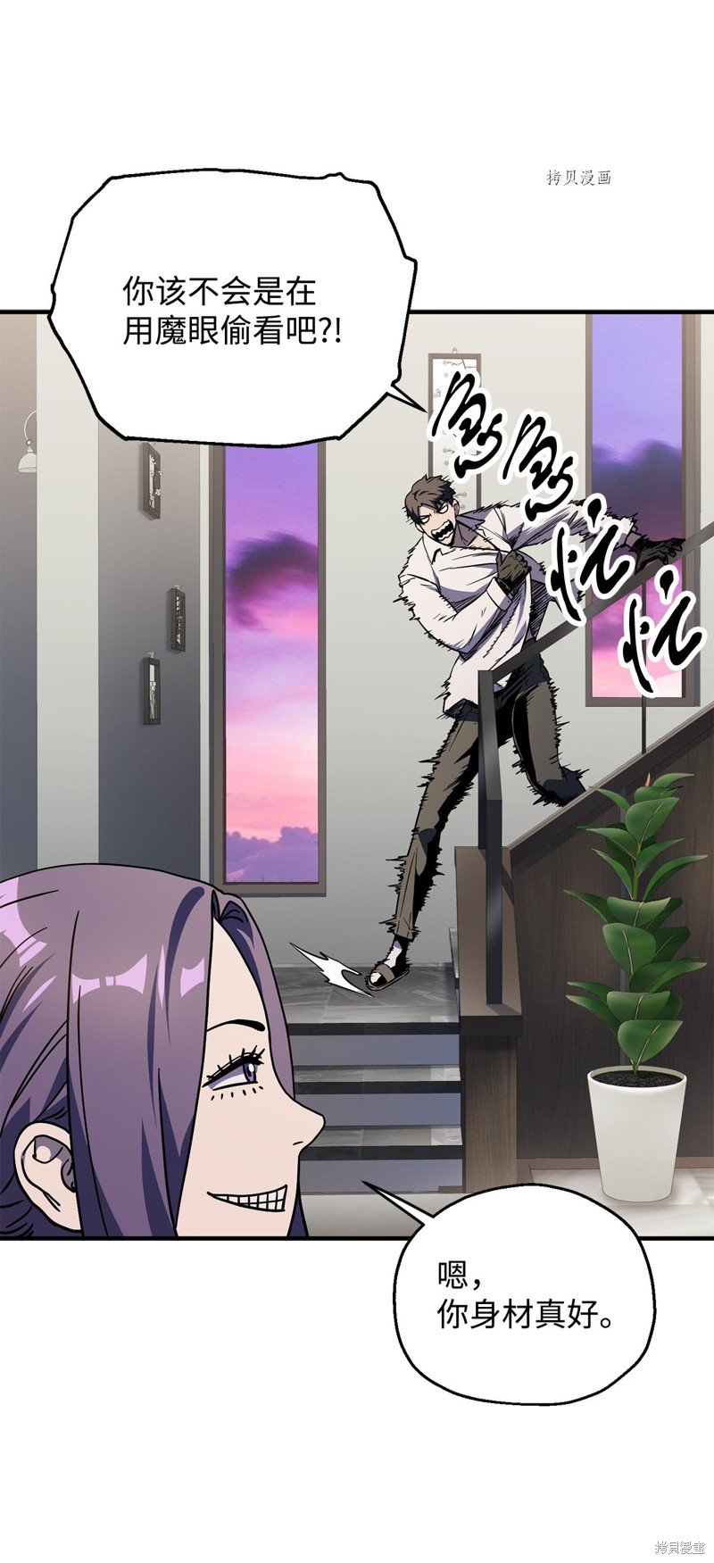 第58话