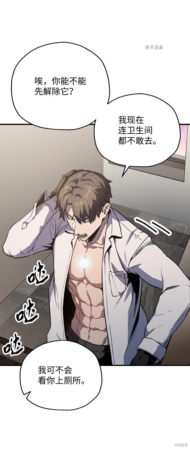 第58话