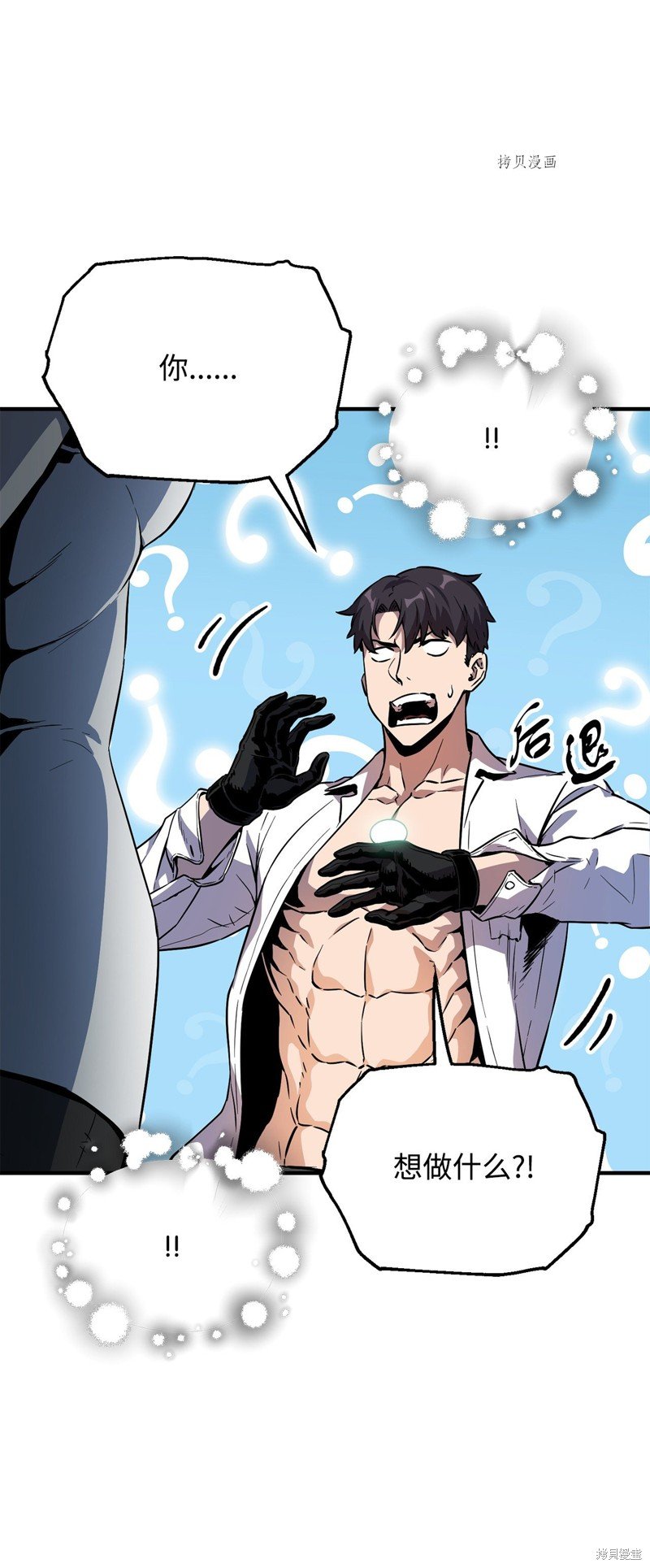 第58话