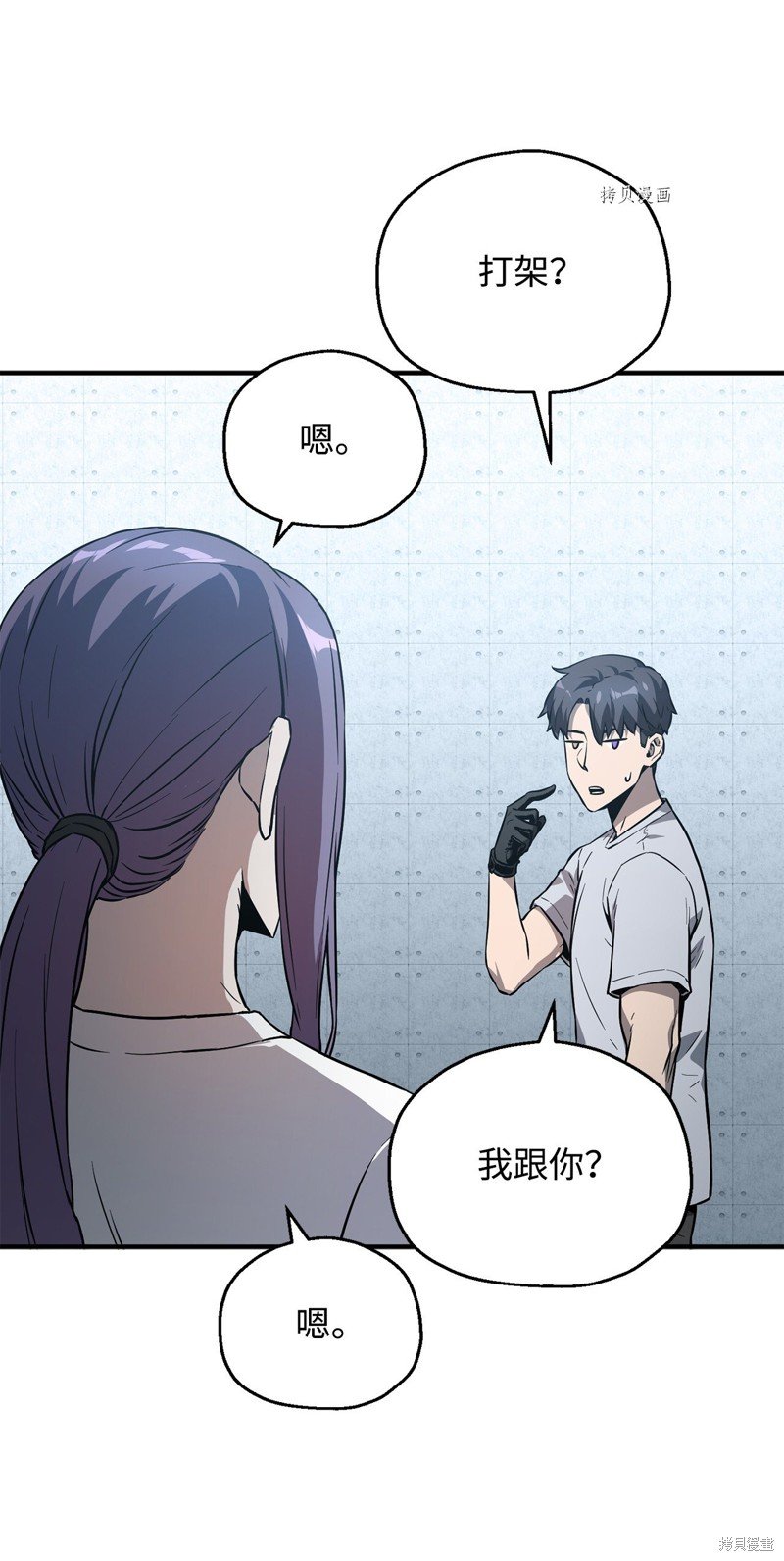 第58话