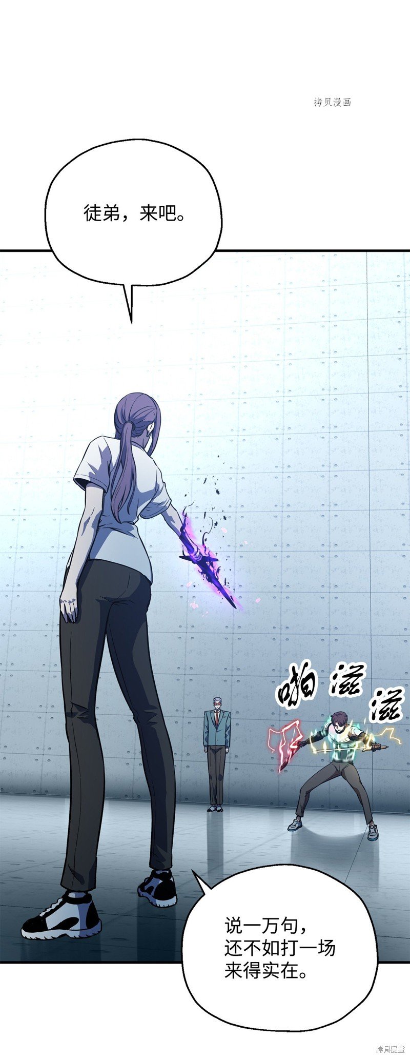 第59话