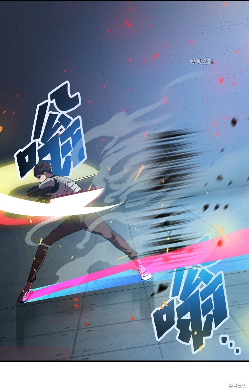 第59话
