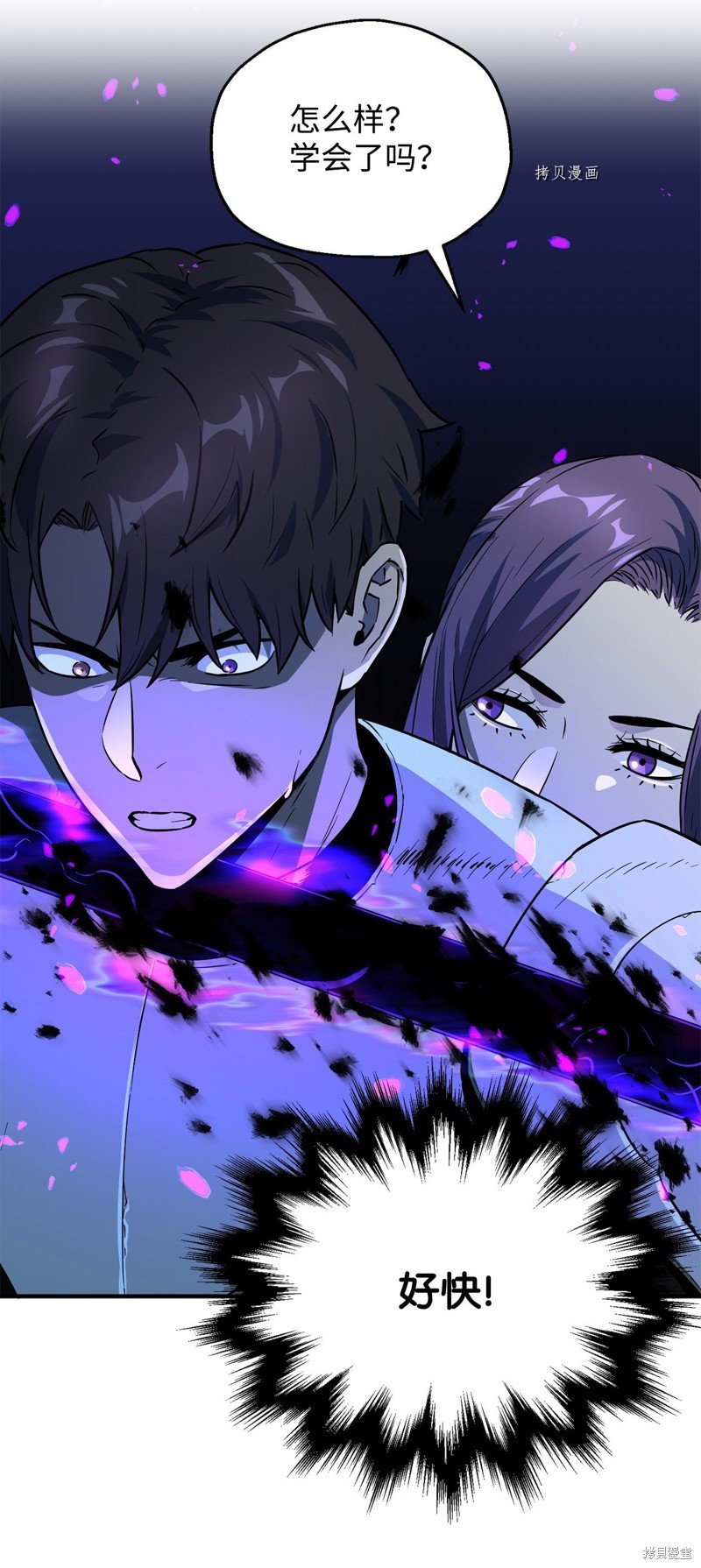 第59话