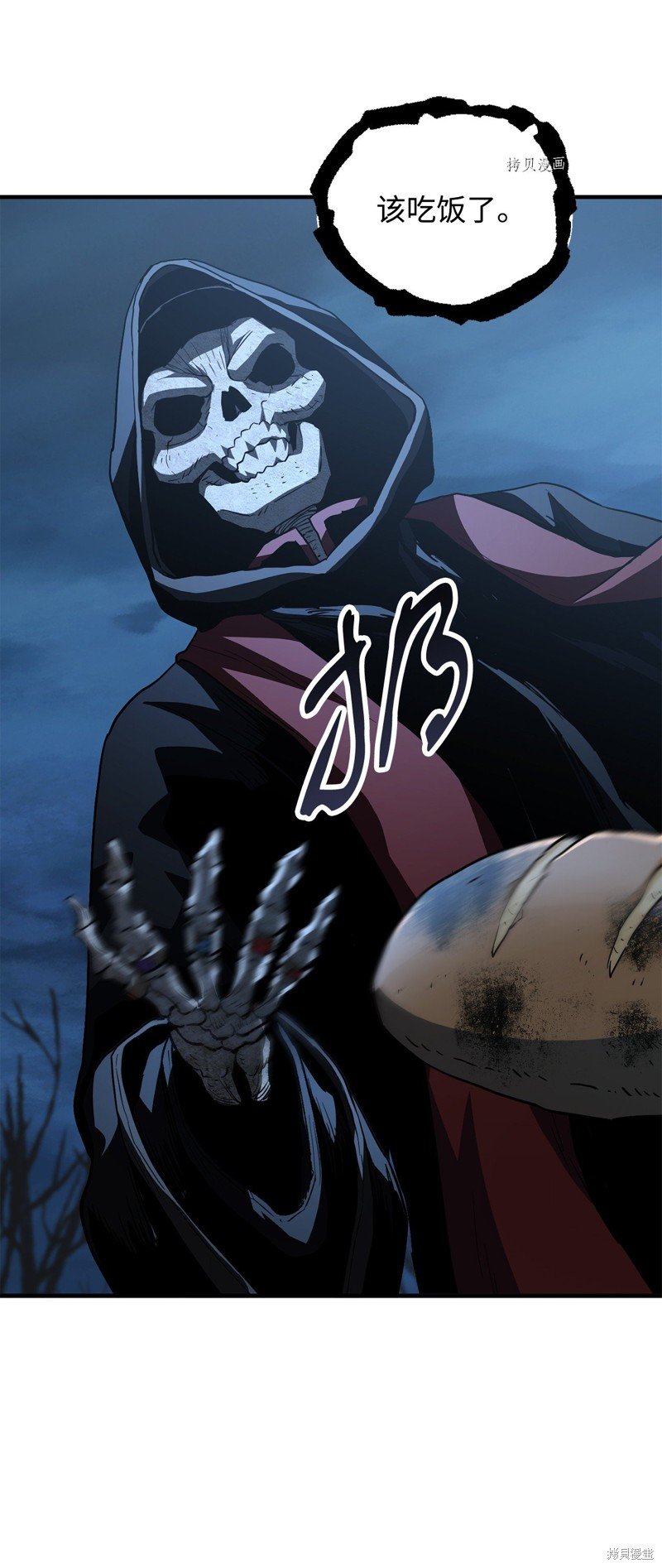 第59话