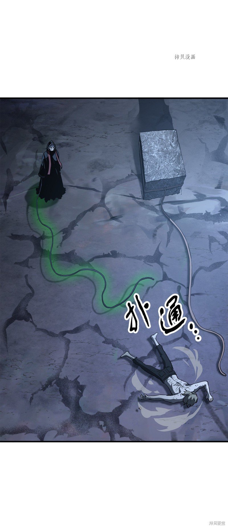 第59话