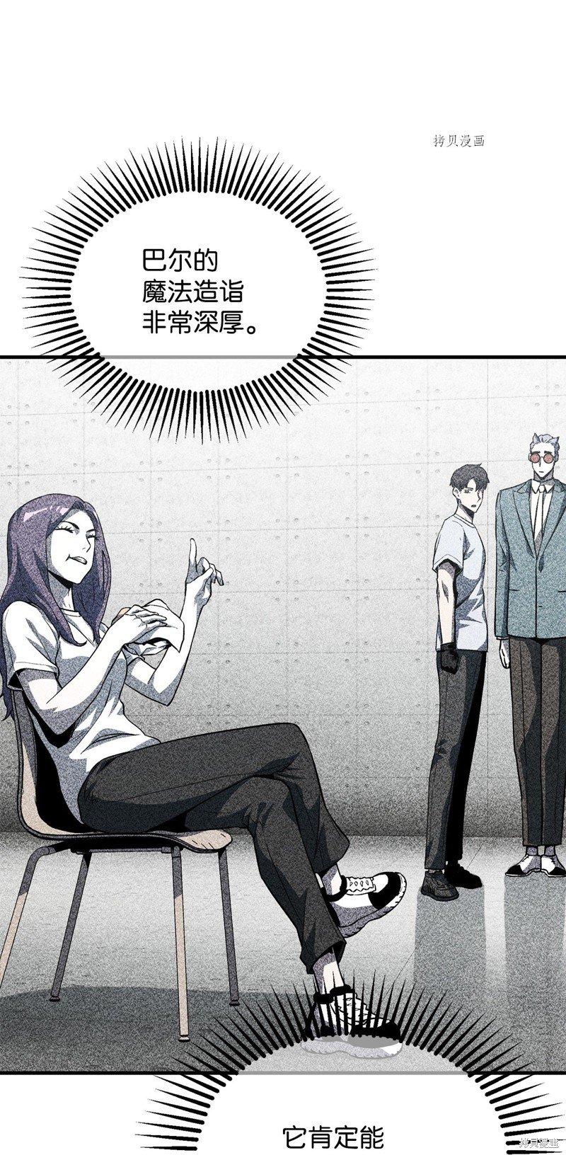 第59话