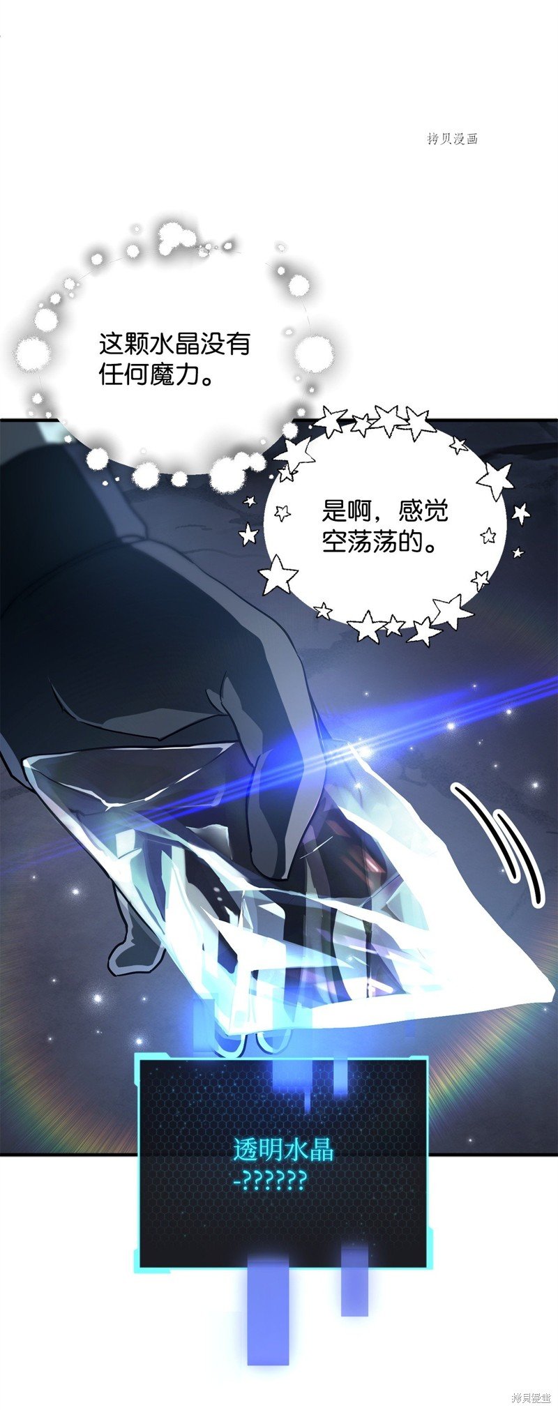 第60话