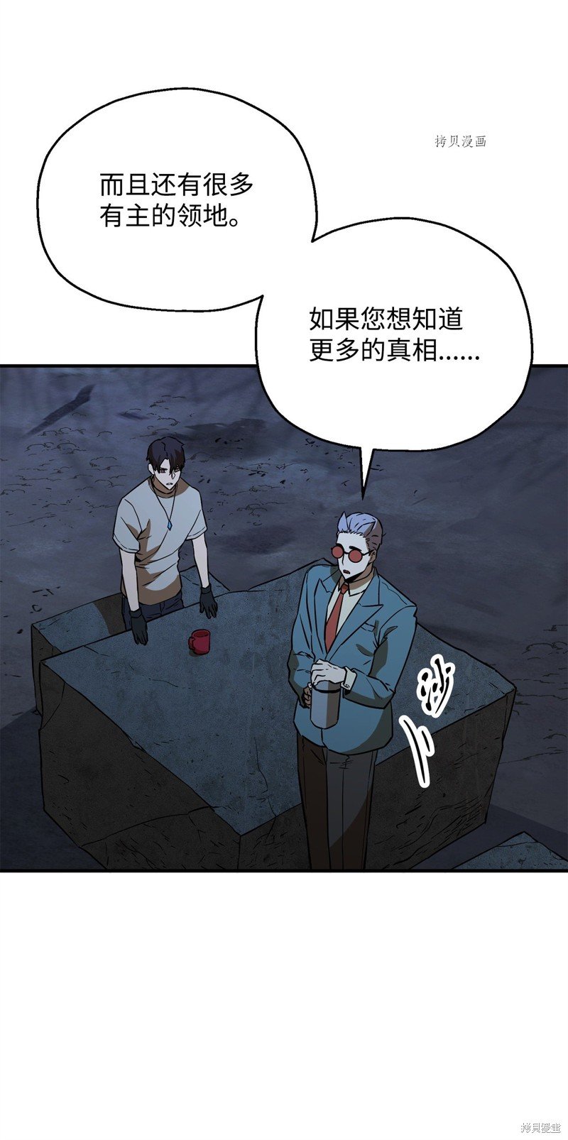 第60话