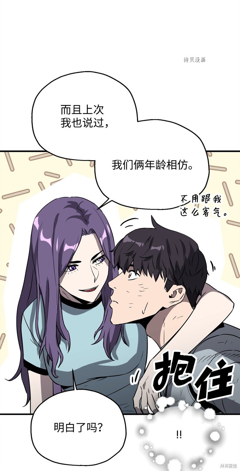 第60话