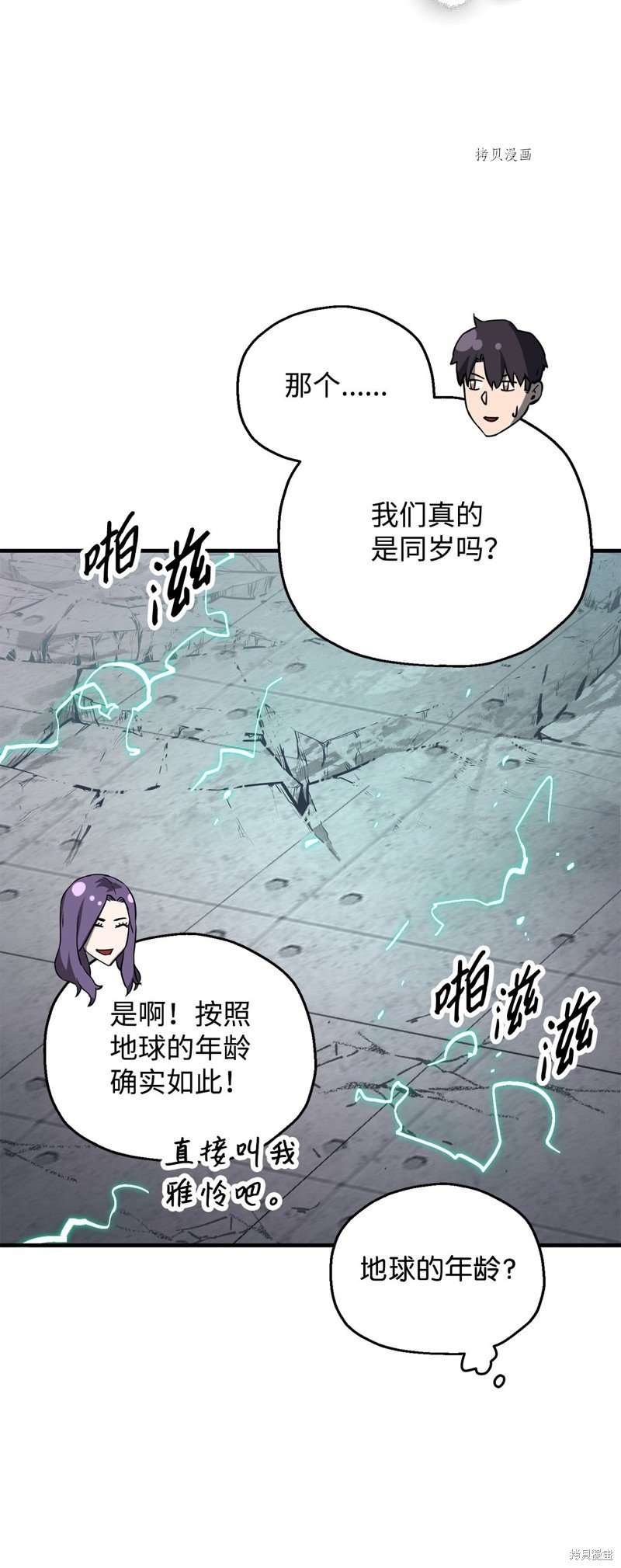 第60话