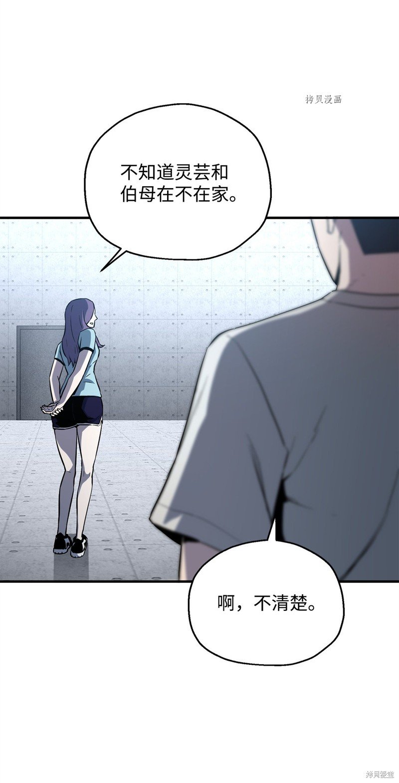 第60话