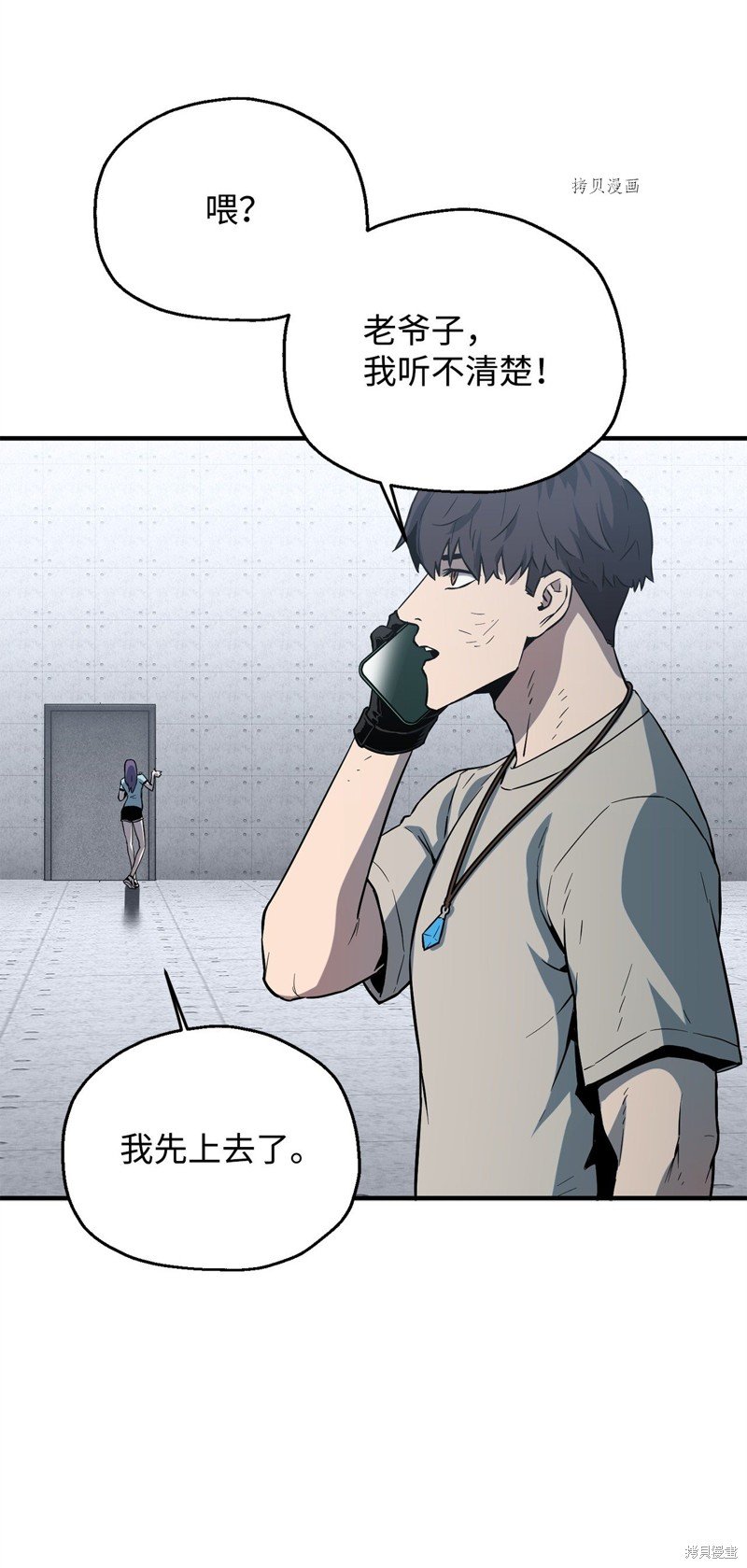 第60话