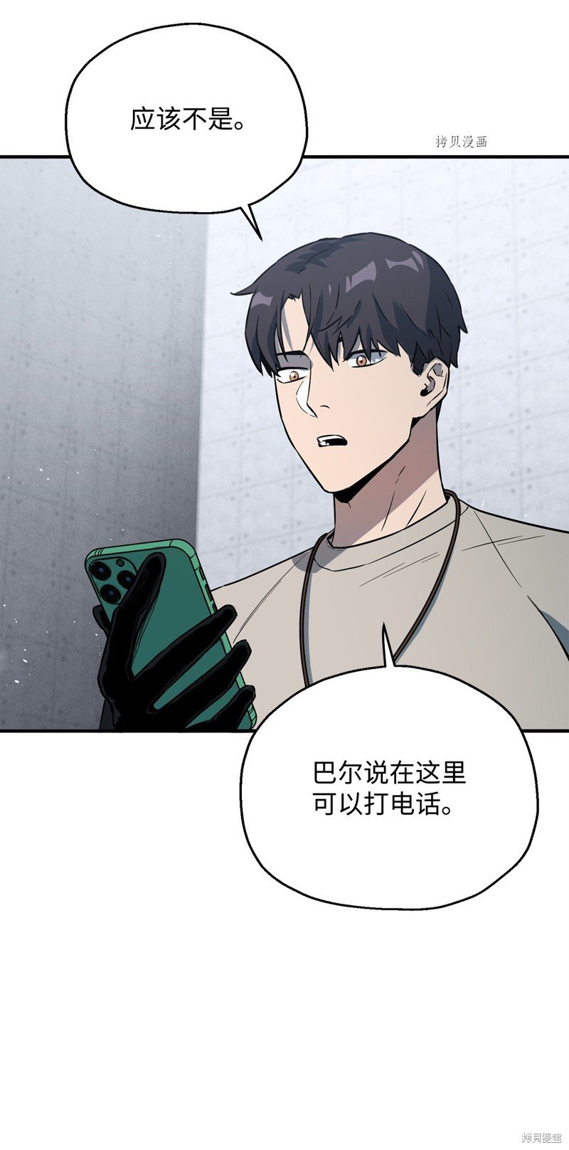 第60话